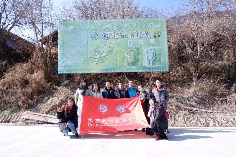 C:\Users\shuu\Desktop\平武\微信图片_20190130144349.jpg